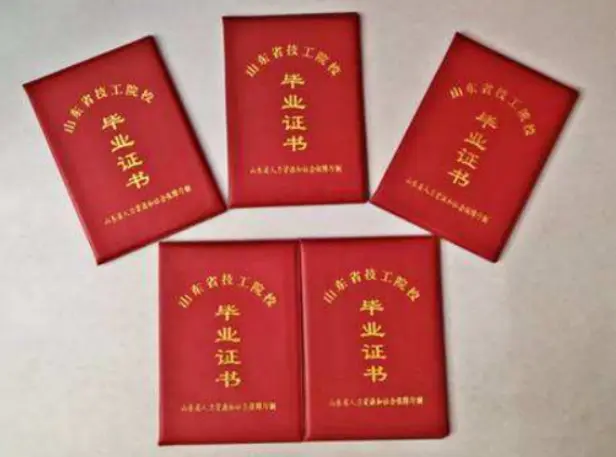 南宁证件制作证